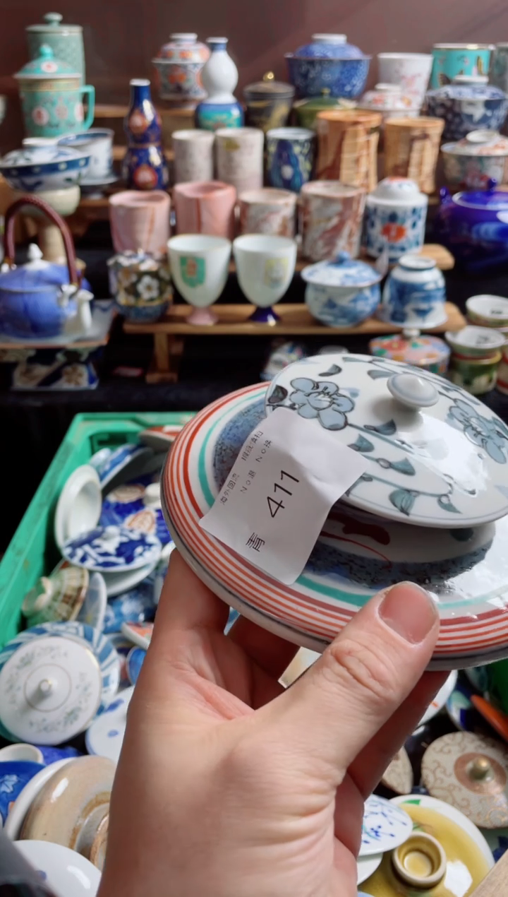 瓷片如****堂411创意日瓷