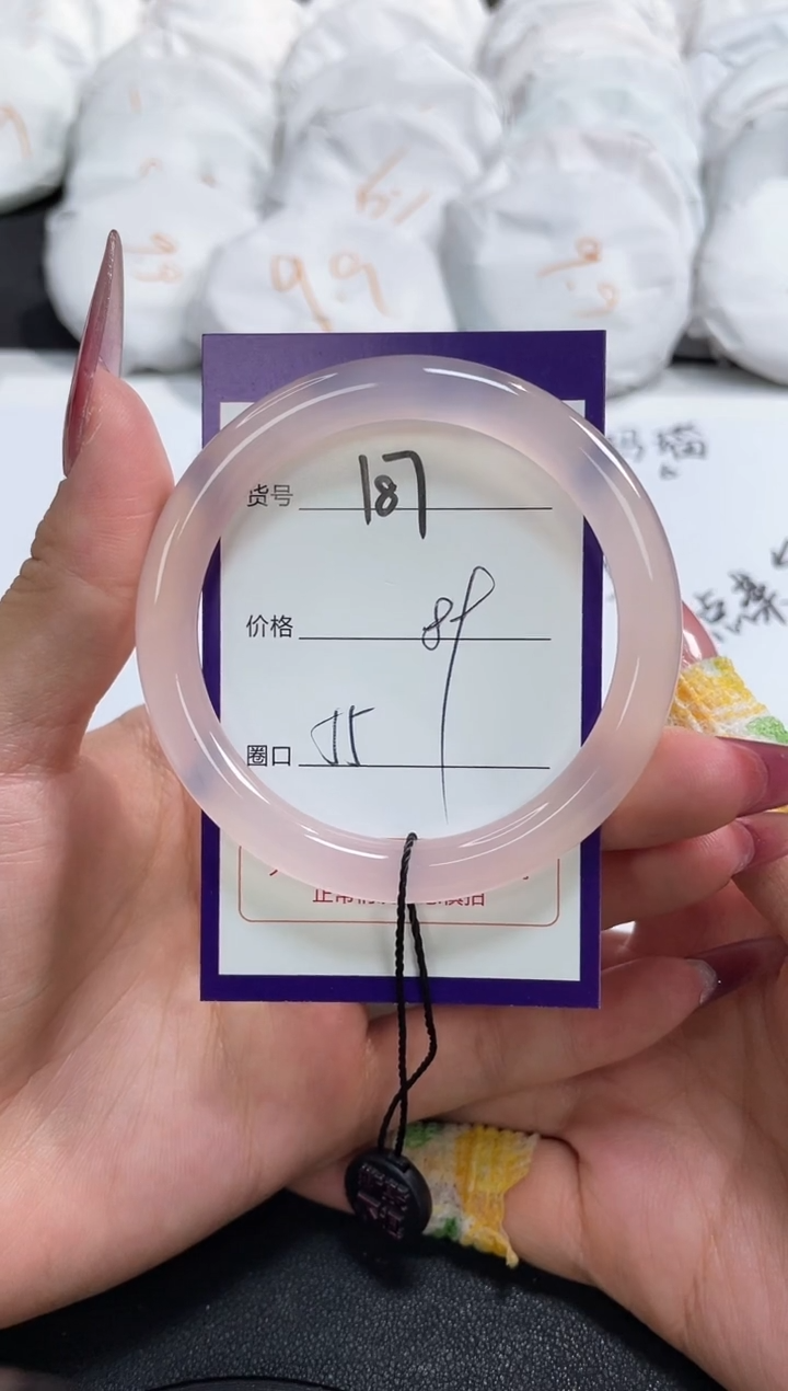 【闪购商品】玛瑙/玉髓手镯未镶嵌187