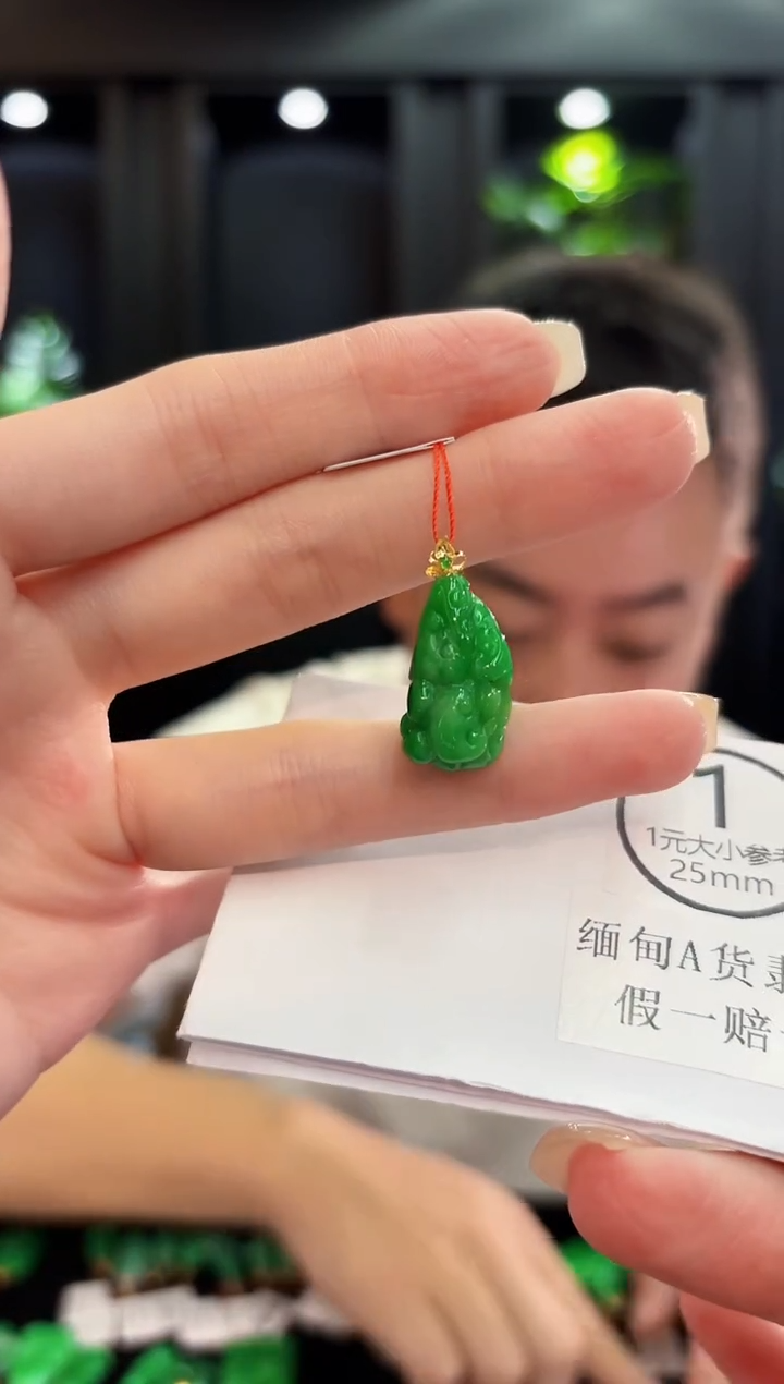 吊坠(不含链)18K金镶嵌翡翠 缅料A货/支持复检/一件