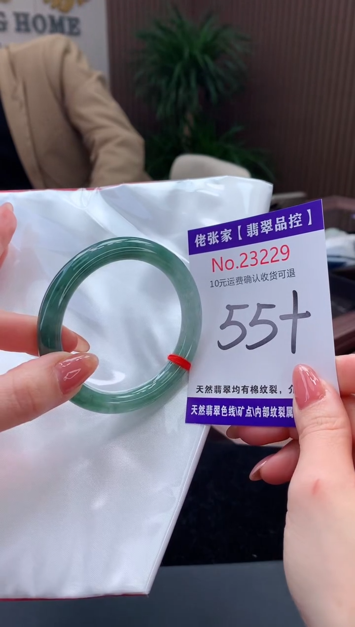 【闪购商品】翡翠手镯未镶嵌天然缅甸A货翡翠