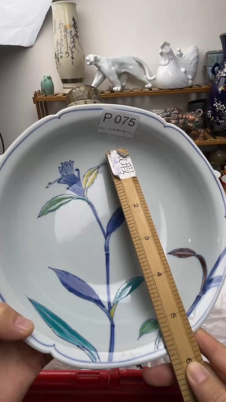 瓷片红*蔻075-P-         