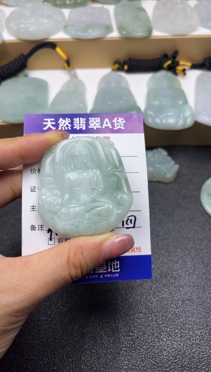 颈饰未镶嵌翡翠                