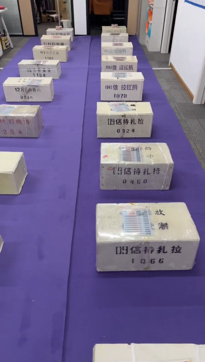  福利整刀百张连号 银行保真  不挑号