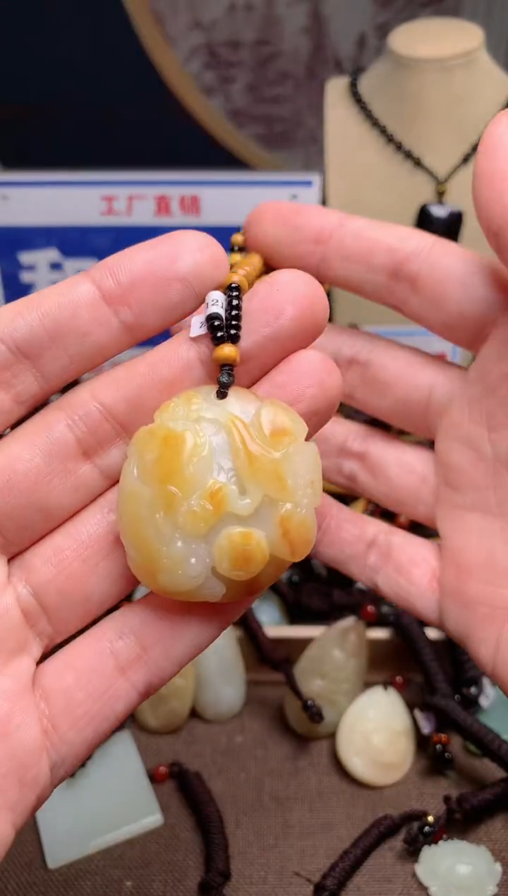 【闪购商品】和田玉颈饰未镶嵌1