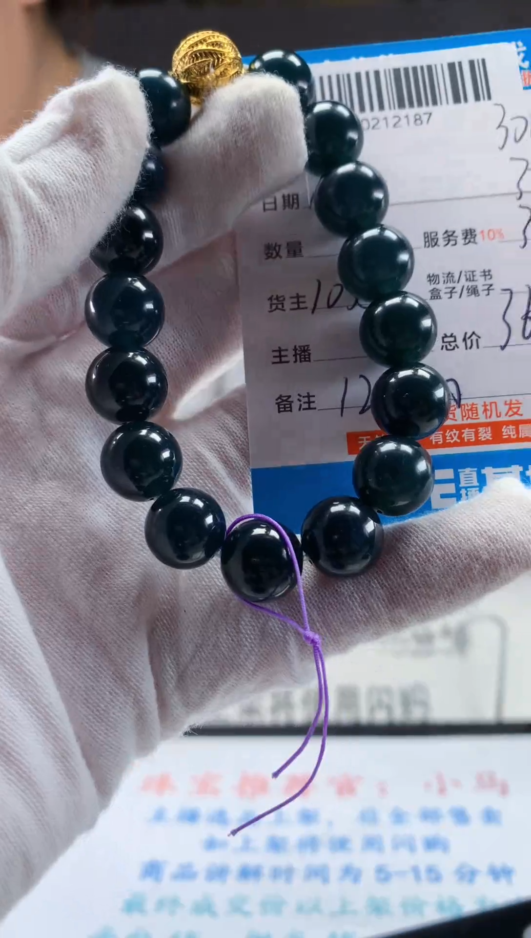 未镶嵌定制翡翠天然翡翠A货拍一发一