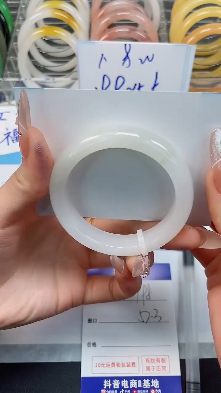 【闪购商品】石英质玉手镯未镶嵌198--52.3