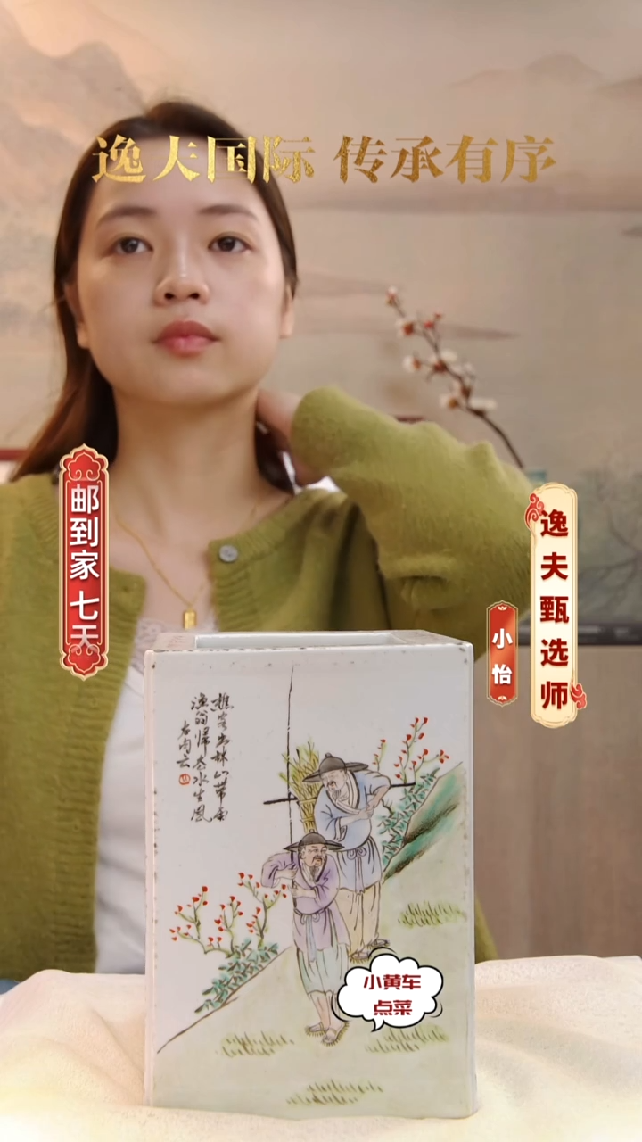 清笔筒810粉彩人物故事笔筒