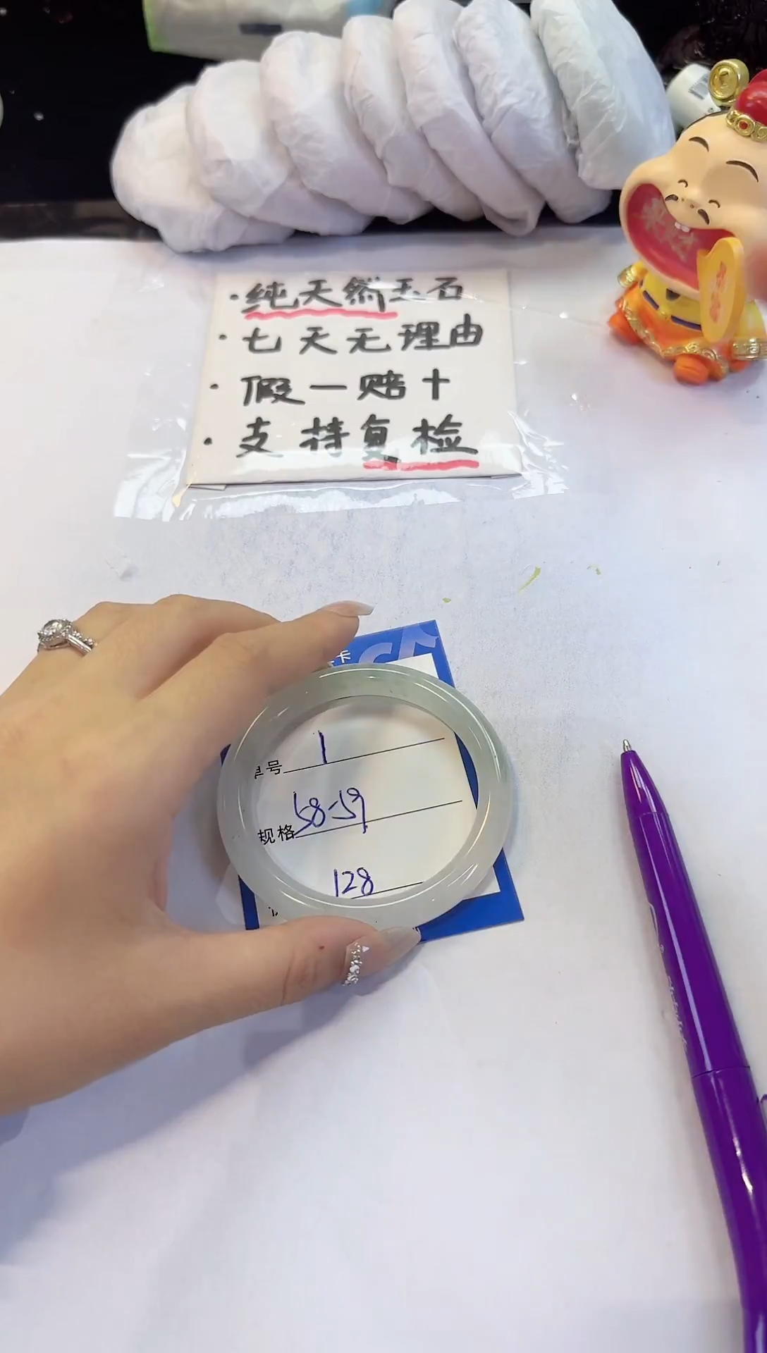 未镶嵌手镯石英质玉29