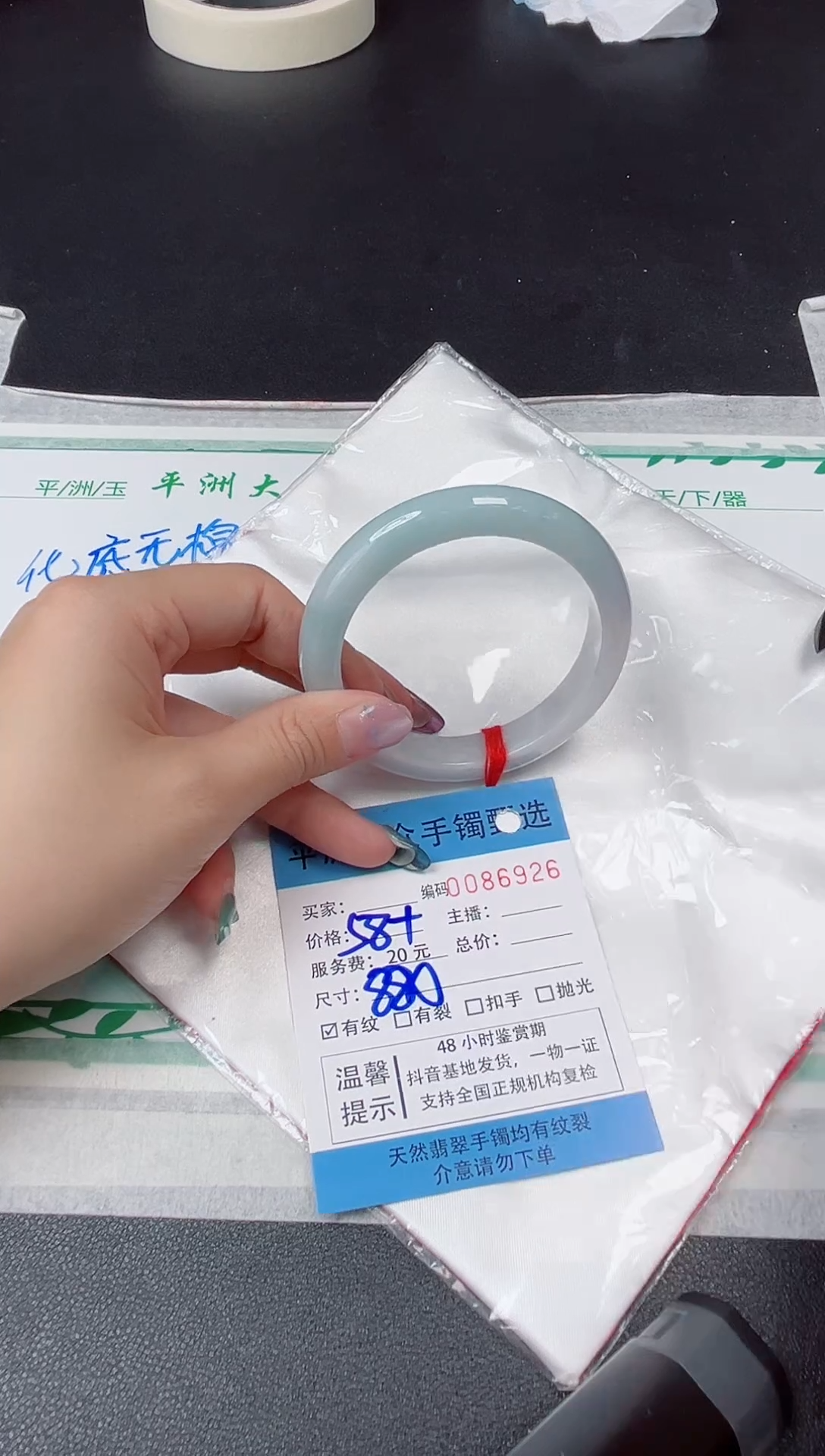 【闪购商品】翡翠手镯未镶嵌翡翠手镯