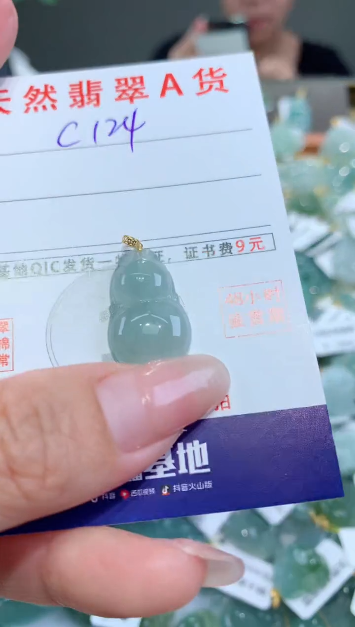 【闪购商品】翡翠颈饰18K金镶嵌天然翡翠A货挂件