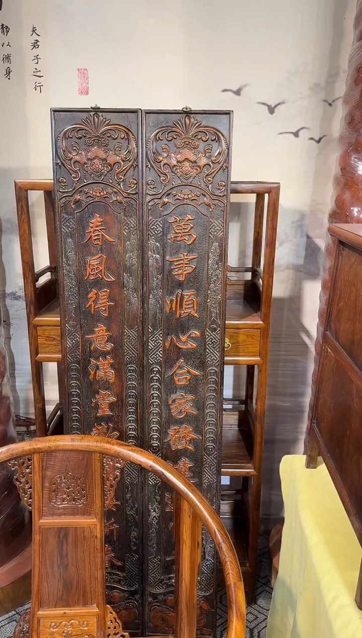 檀香紫檀（小叶紫檀）清*清小叶紫檀11111