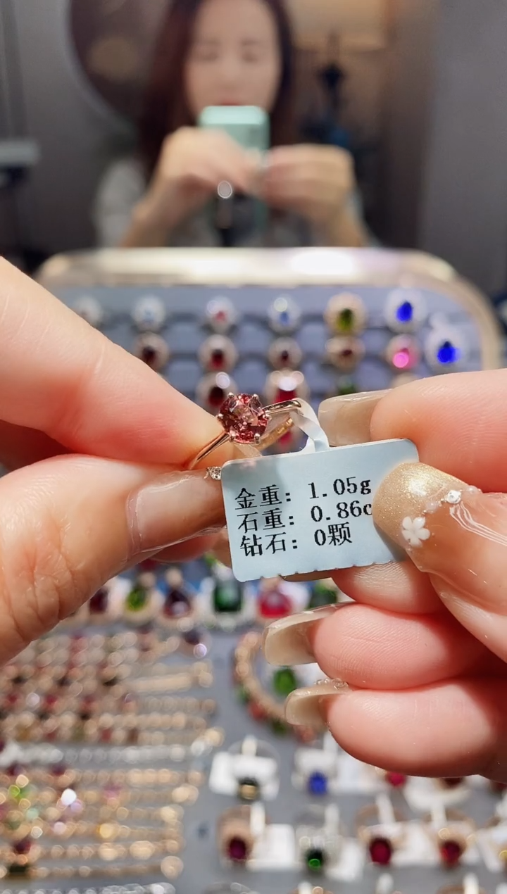 【闪购商品】碧玺戒指18K金镶嵌0.86.