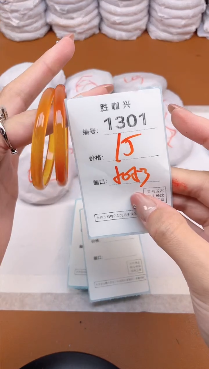 【闪购商品】玛瑙/玉髓手镯未镶嵌1301