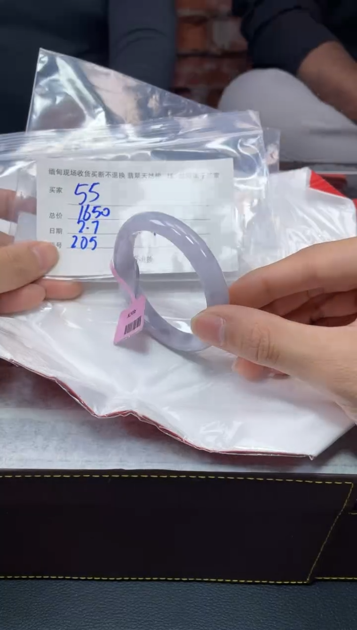 【闪购商品】定制翡翠1未镶嵌毛货手镯需精细抛光/55