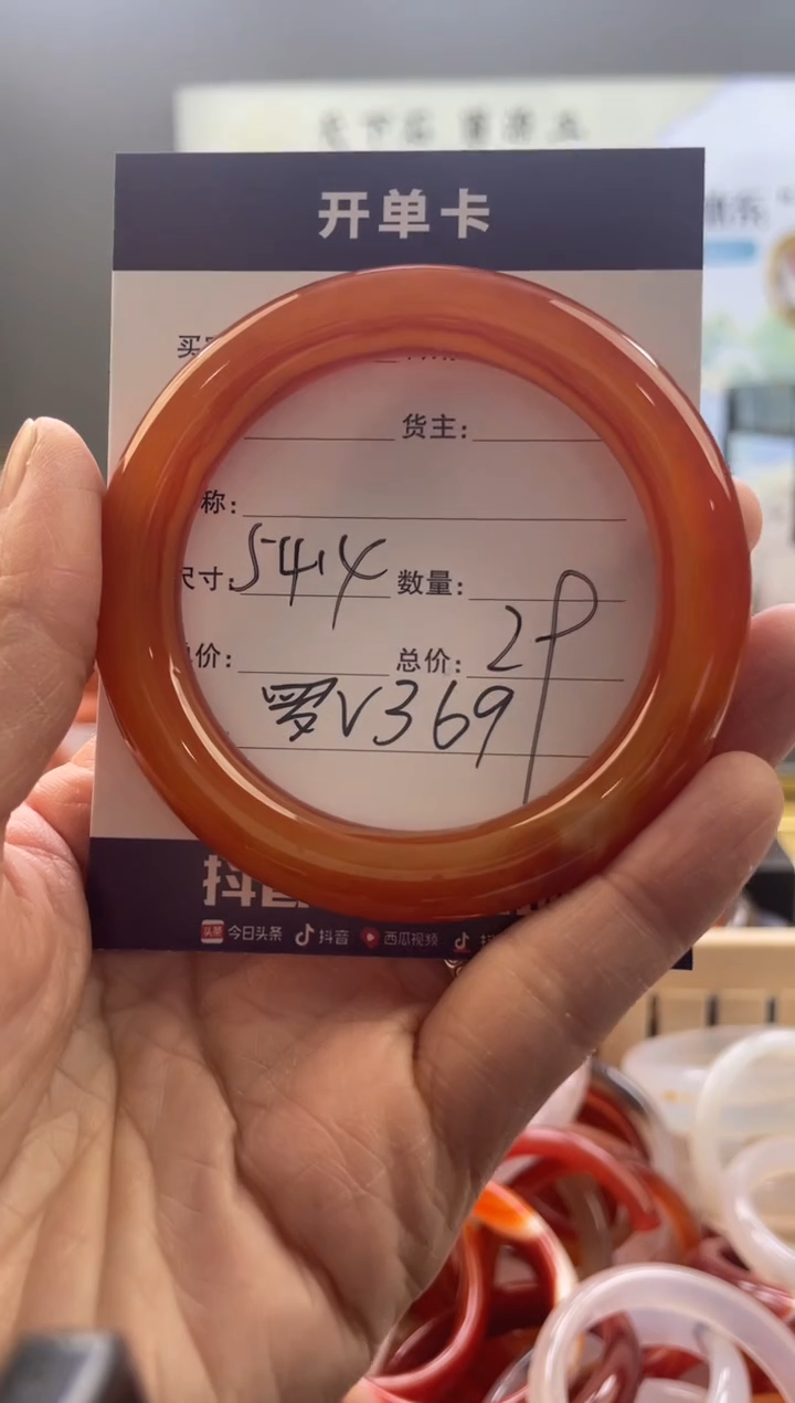 【闪购商品】玛瑙/玉髓手镯未镶嵌罗V369