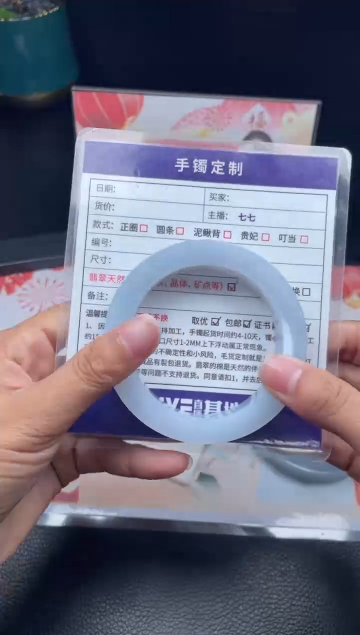 【闪购商品】定制翡翠手镯未镶嵌正圈AXLSZ-DZS56