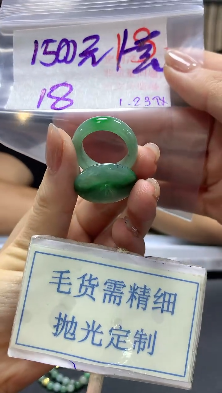 【闪购商品】定制翡翠未镶嵌毛货需精细抛光+13挂件发1件+1500