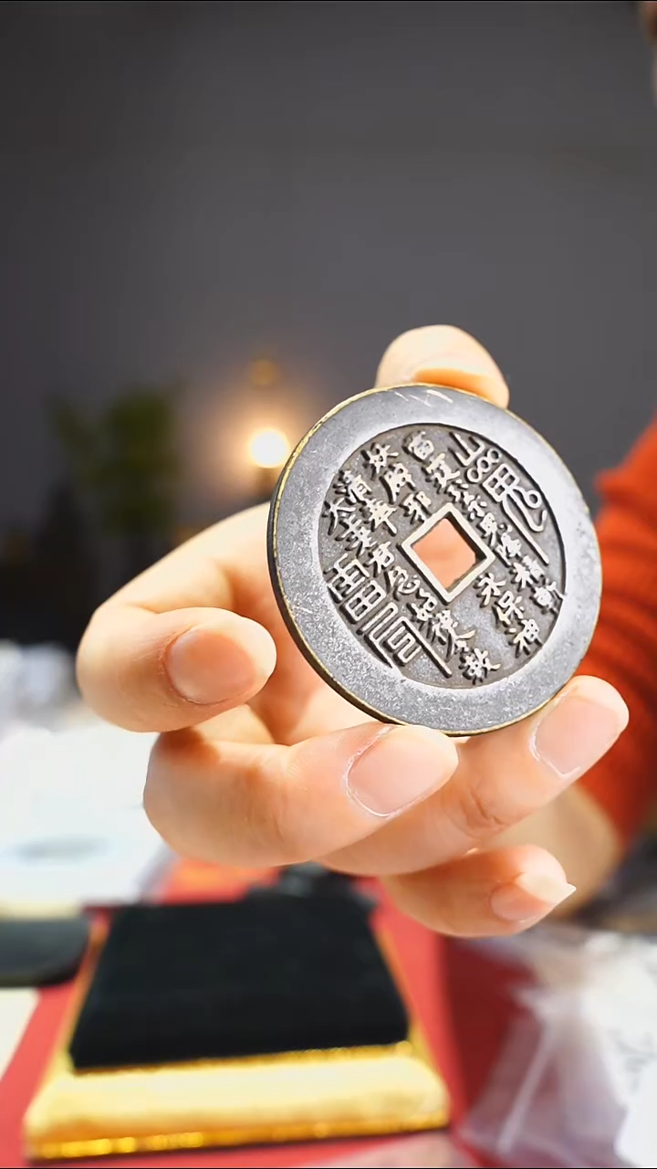 【闪购商品】金属老山鬼花钱内方5/0334