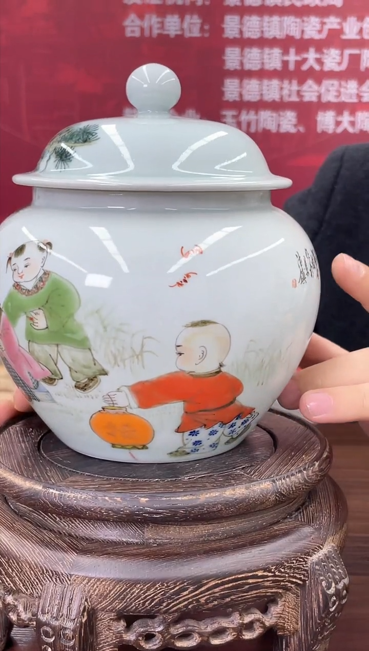 【闪购商品】052函夏非遗罗金枝钟童子乐在其中将军罐