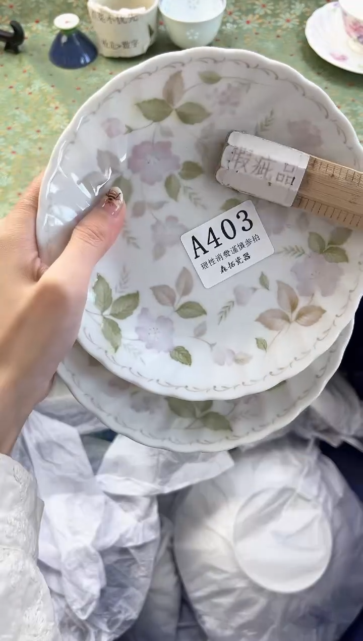 【闪购商品】瓷片          A403