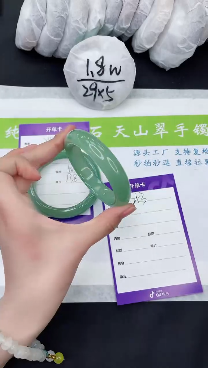 【闪购商品】石英质玉手镯未镶嵌D253-56+