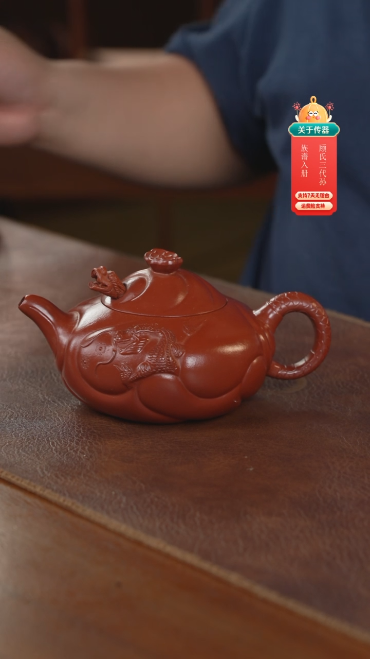 茶壶紫砂紫砂壶紫砂壶