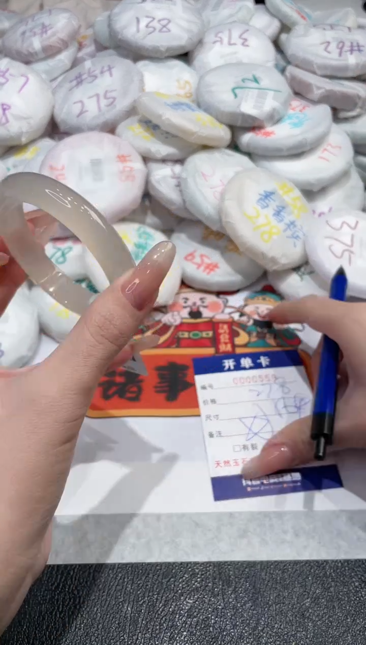 【闪购商品】玛瑙/玉髓手镯未镶嵌-559