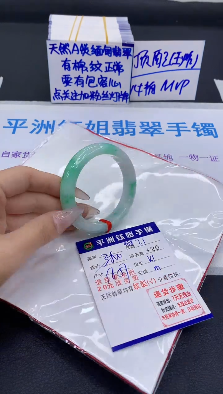翡翠手镯未镶嵌11111111111