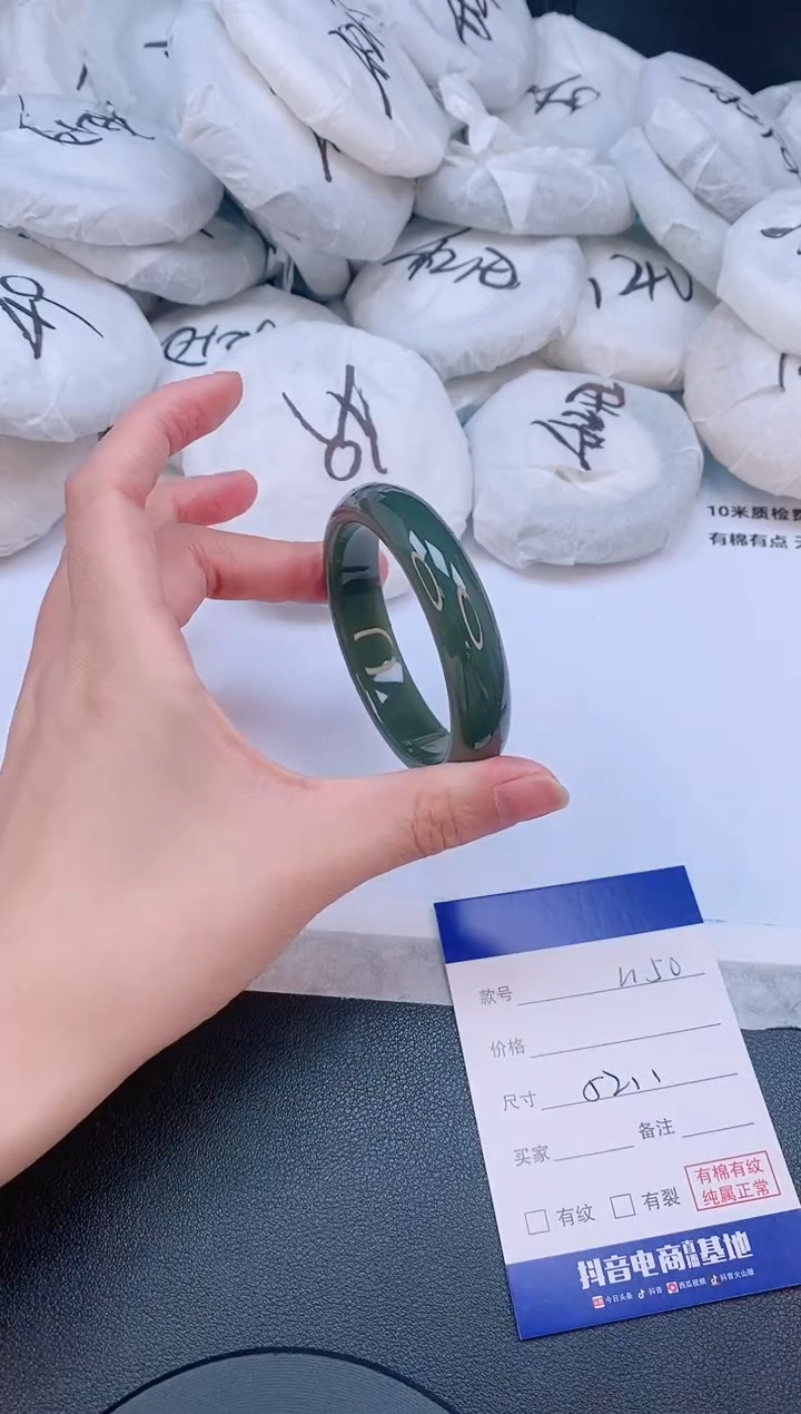 和田玉手镯未镶嵌24L150-52