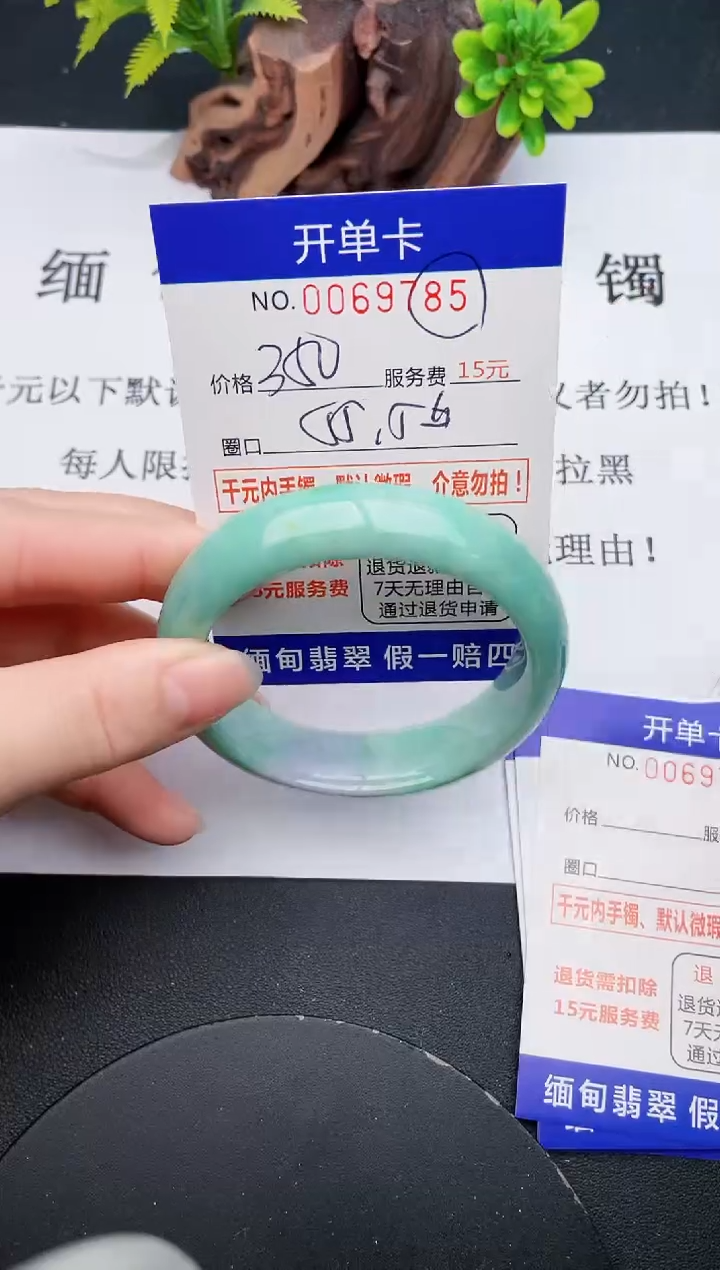 【闪购商品】85丽致优雅手镯时尚百搭