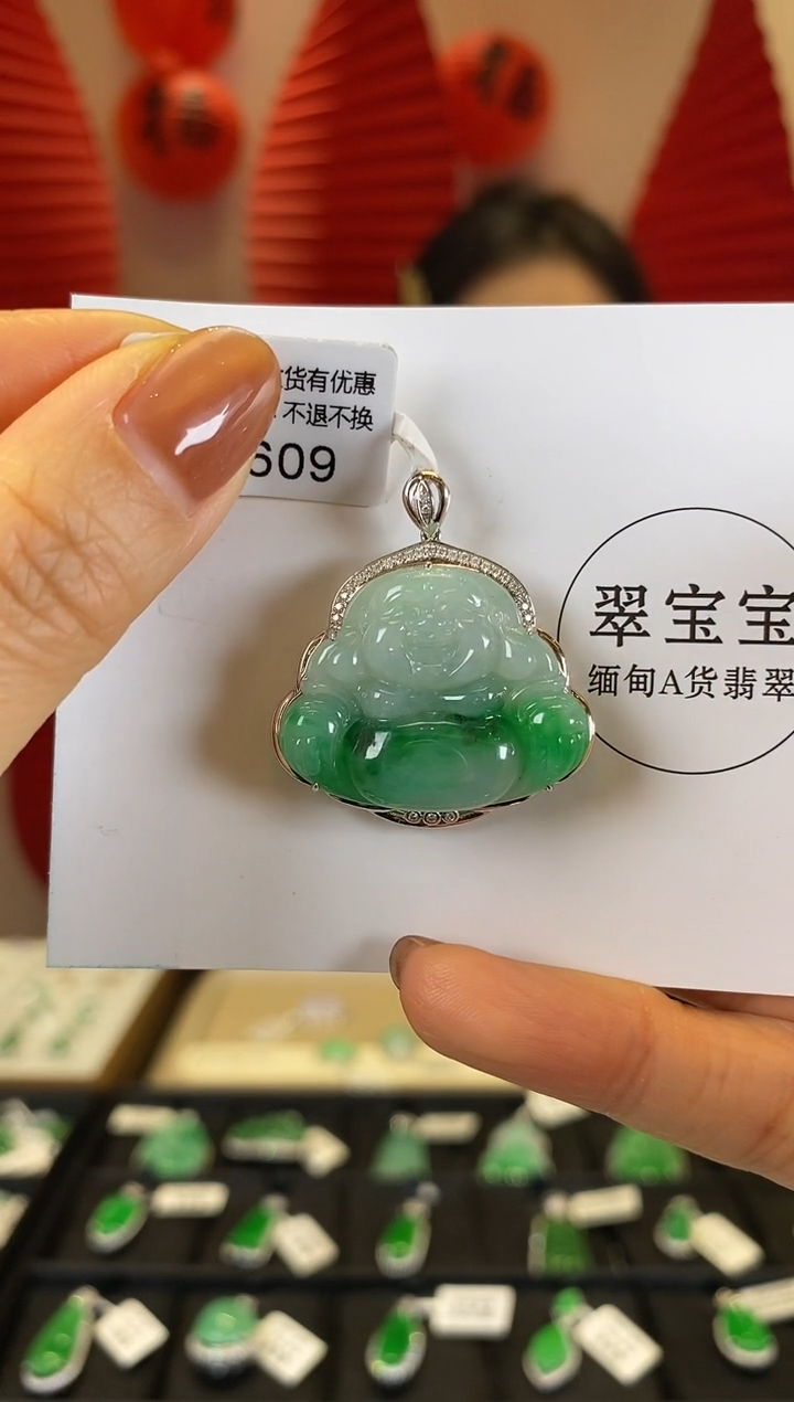 【闪购商品】翡翠颈饰18K金镶嵌B6609 佛公 含运营费