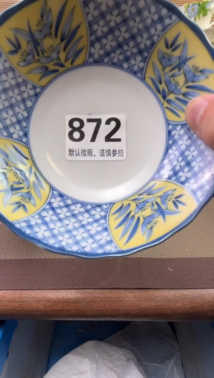 【闪购商品】陶瓷陶瓷陶瓷陶瓷陶瓷