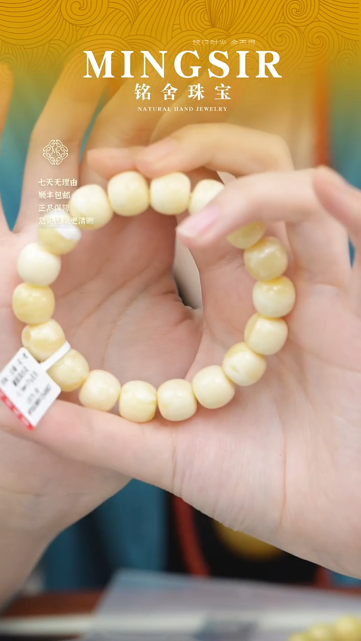 蜜蜡颈饰未镶嵌勿****3闪35非标云端收藏浓白花12.5mm21g+