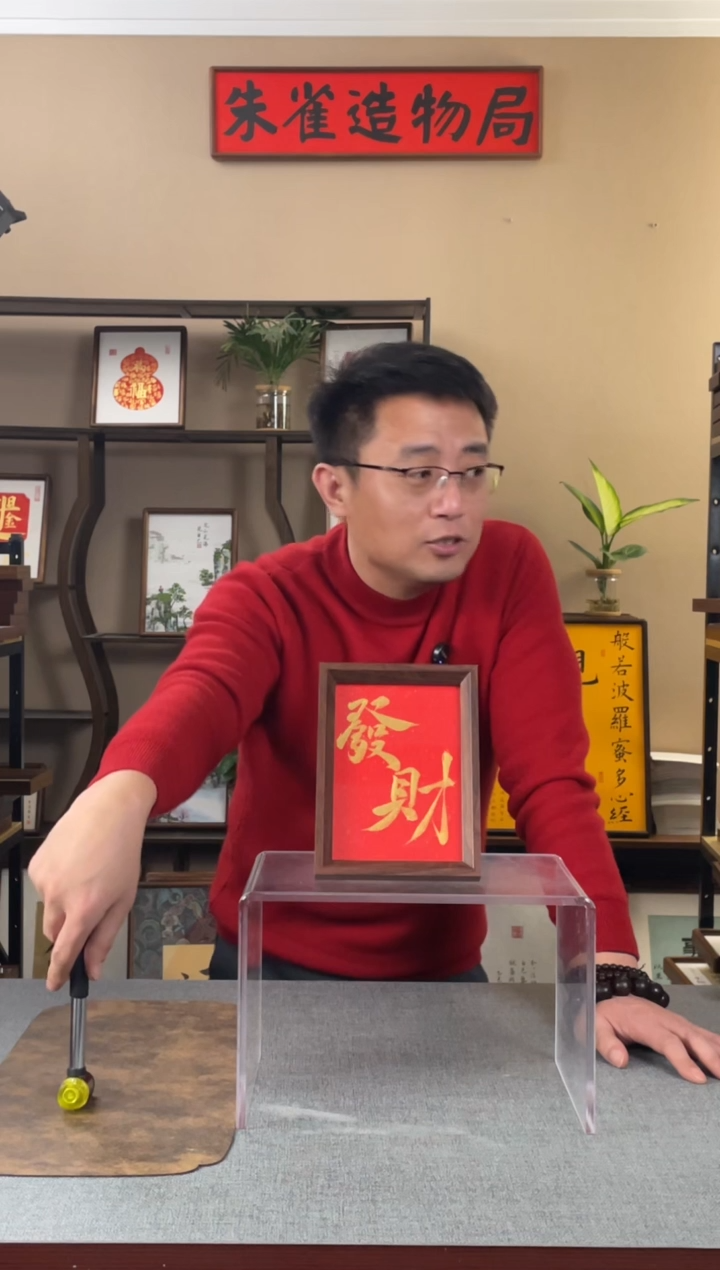 书法小*【发财】原创手写手工装裱装饰可摆可挂