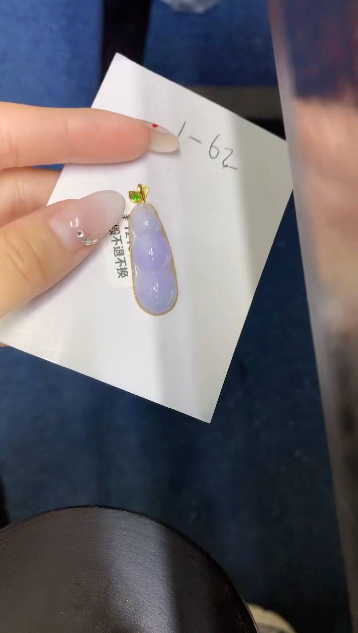 【闪购商品】翡翠颈饰18K金镶嵌00000000000