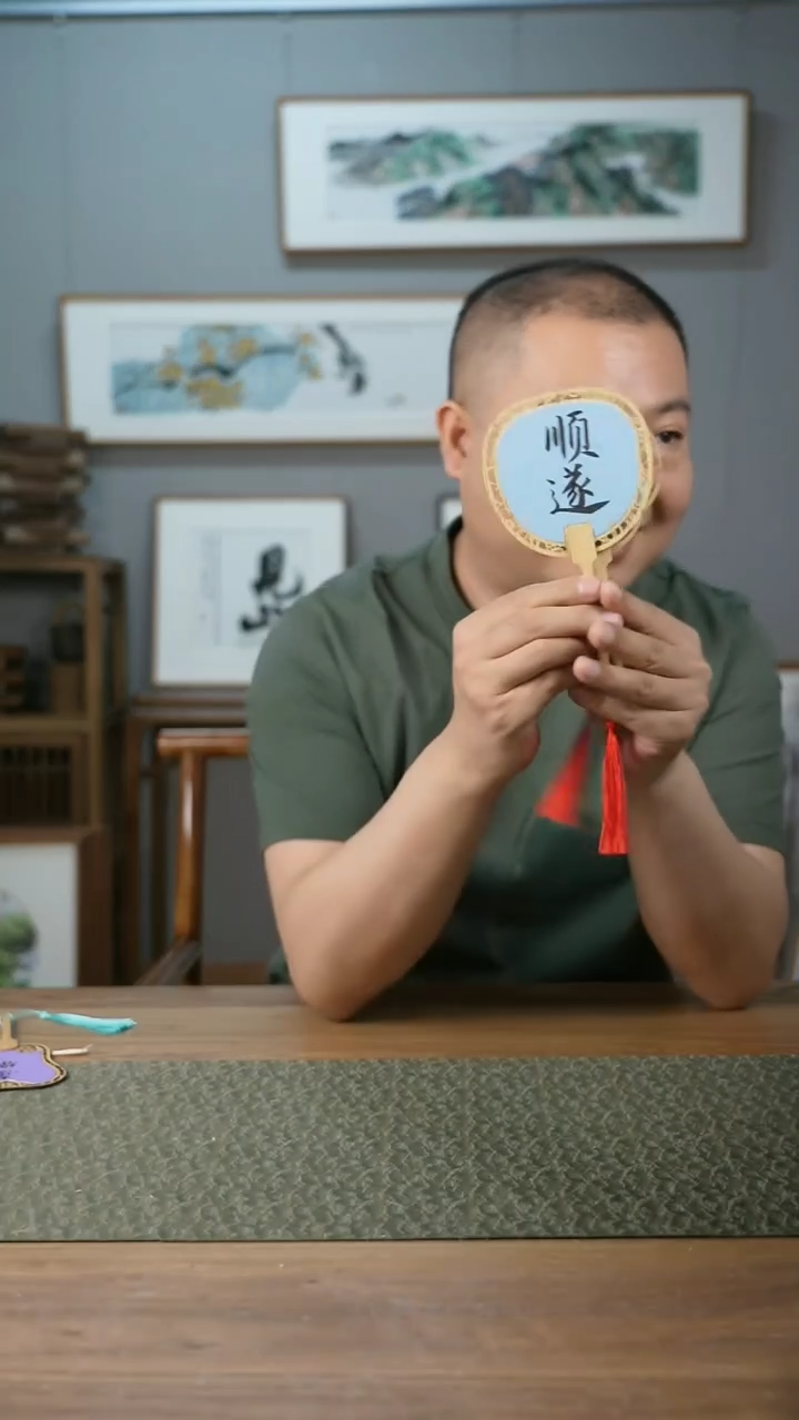 书法协会会员老师折扇作品-