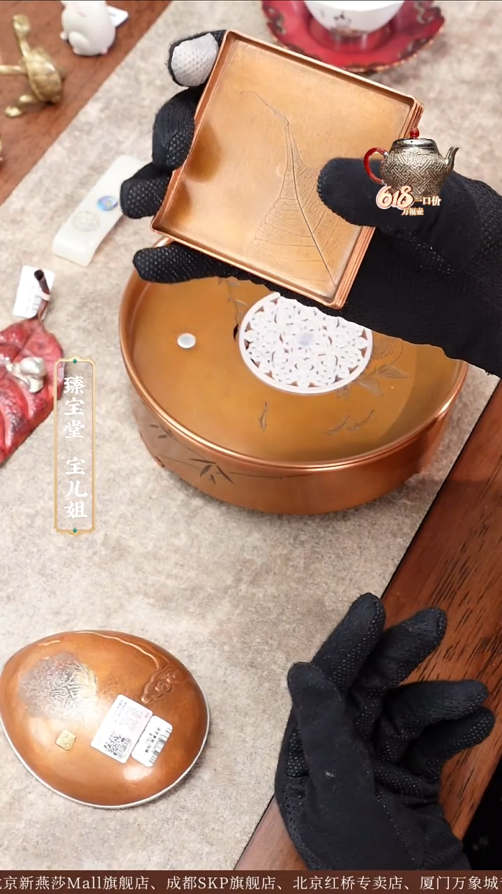 [引]菩提叶方托（折边）[引]菩提叶方托（折边）