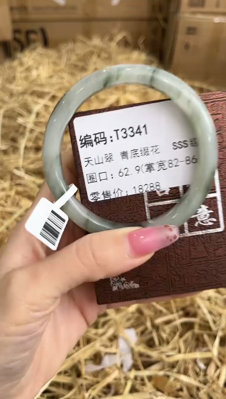 未镶嵌手镯石英质玉T3341