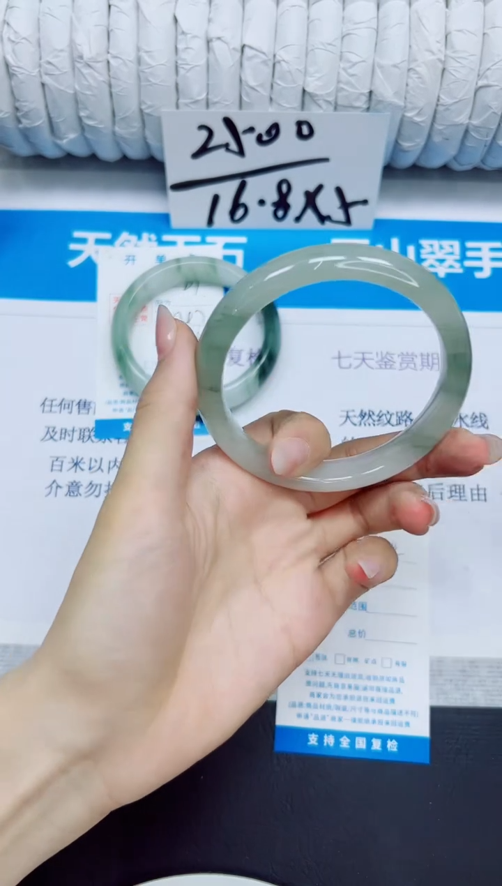 石英质玉手镯未镶嵌28/60.8