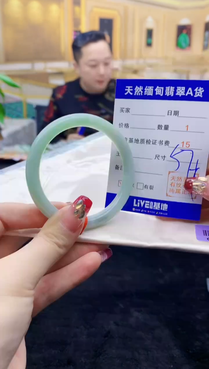 【闪购商品】翡翠手镯未镶嵌    H25-135