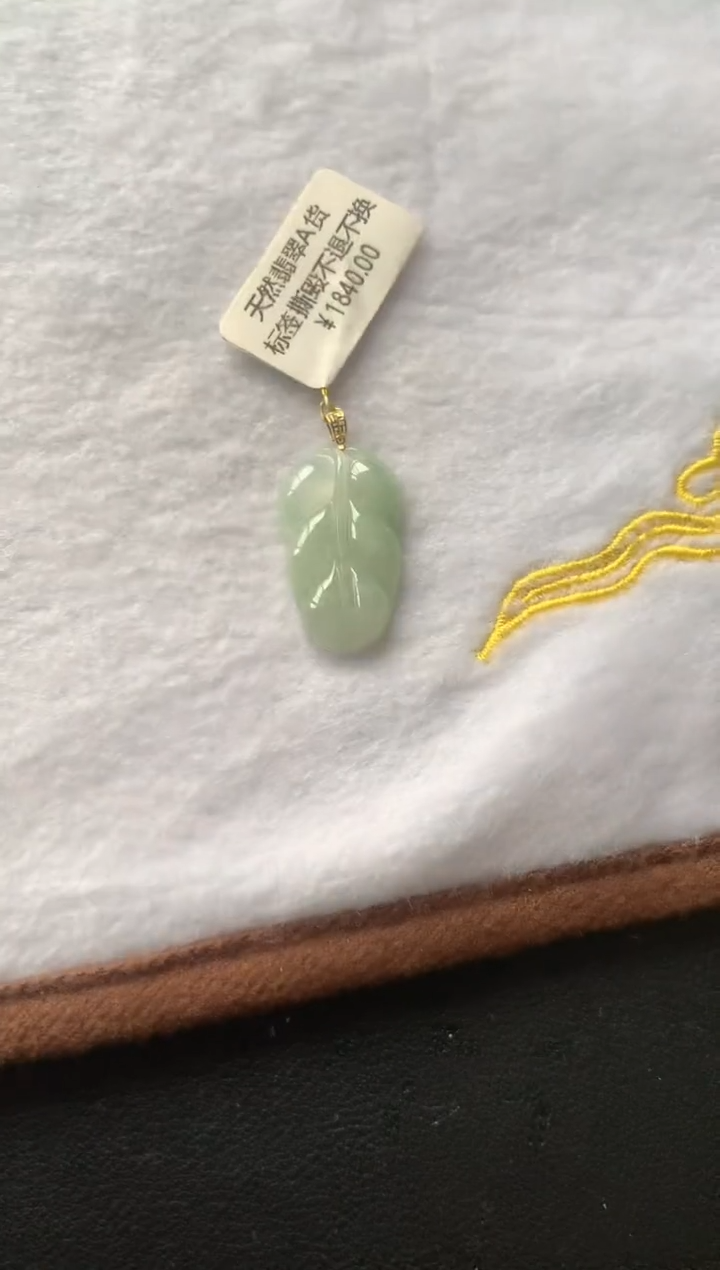 颈饰18K金镶嵌翡翠6