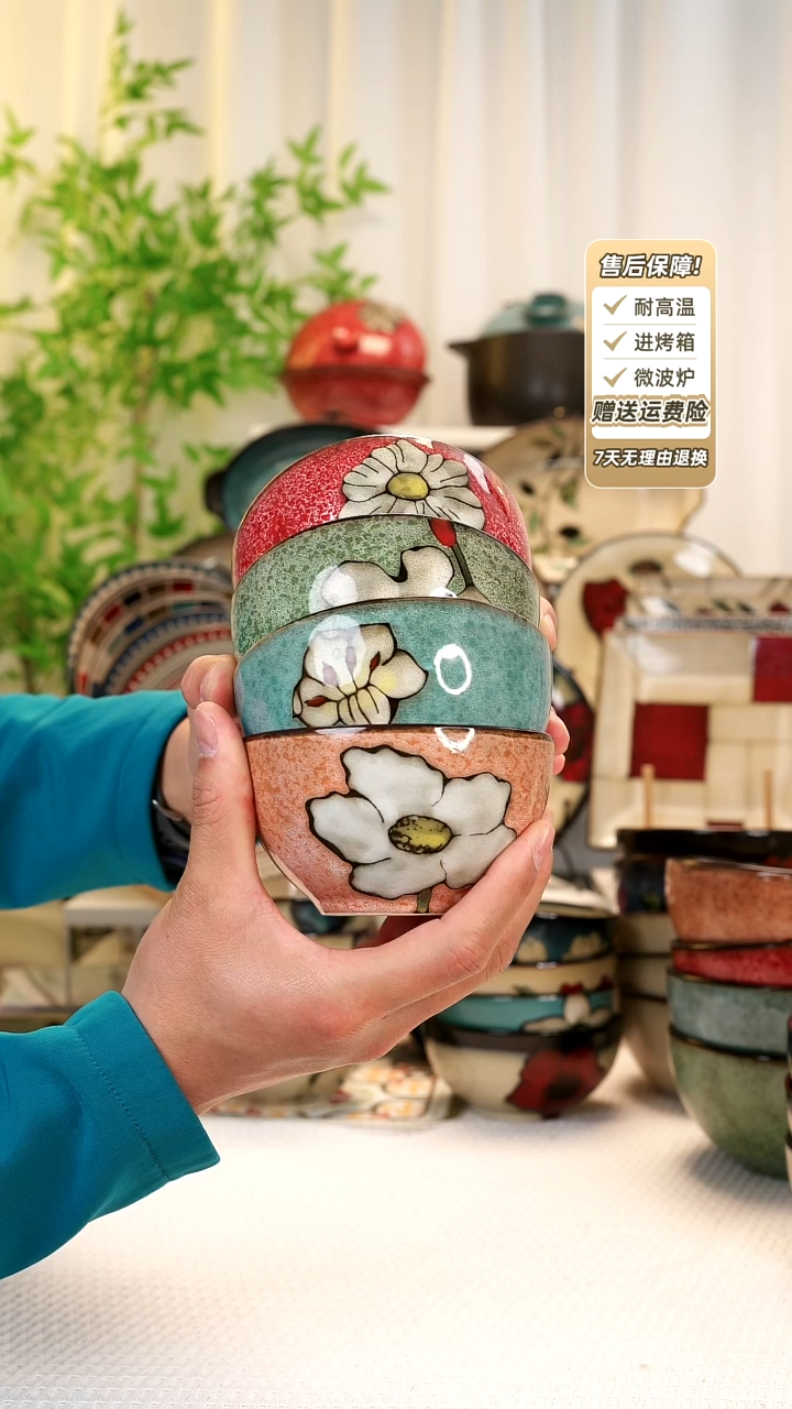 【闪购商品】4只装4.8寸饭碗111111