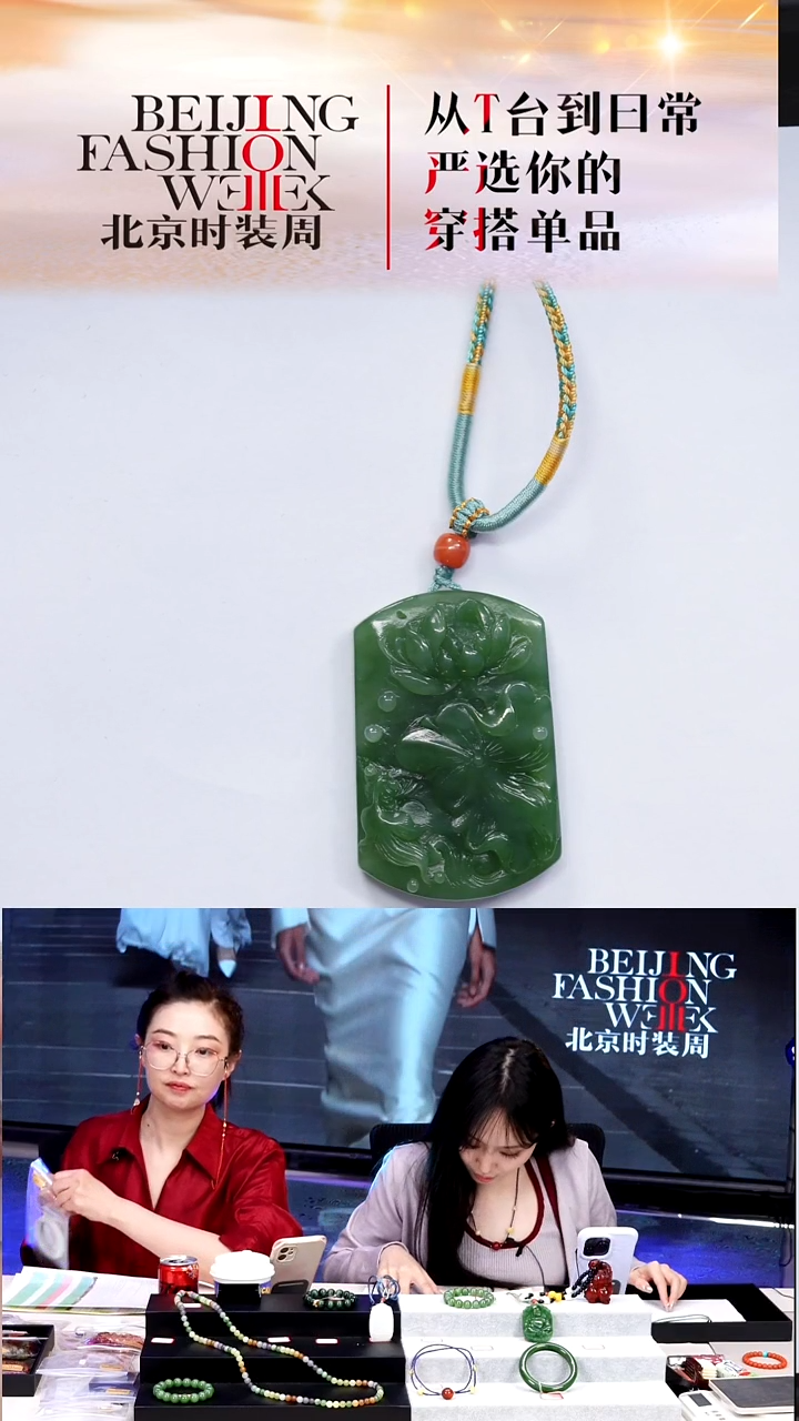 未镶嵌和田玉挂件20251223FW068连年有余