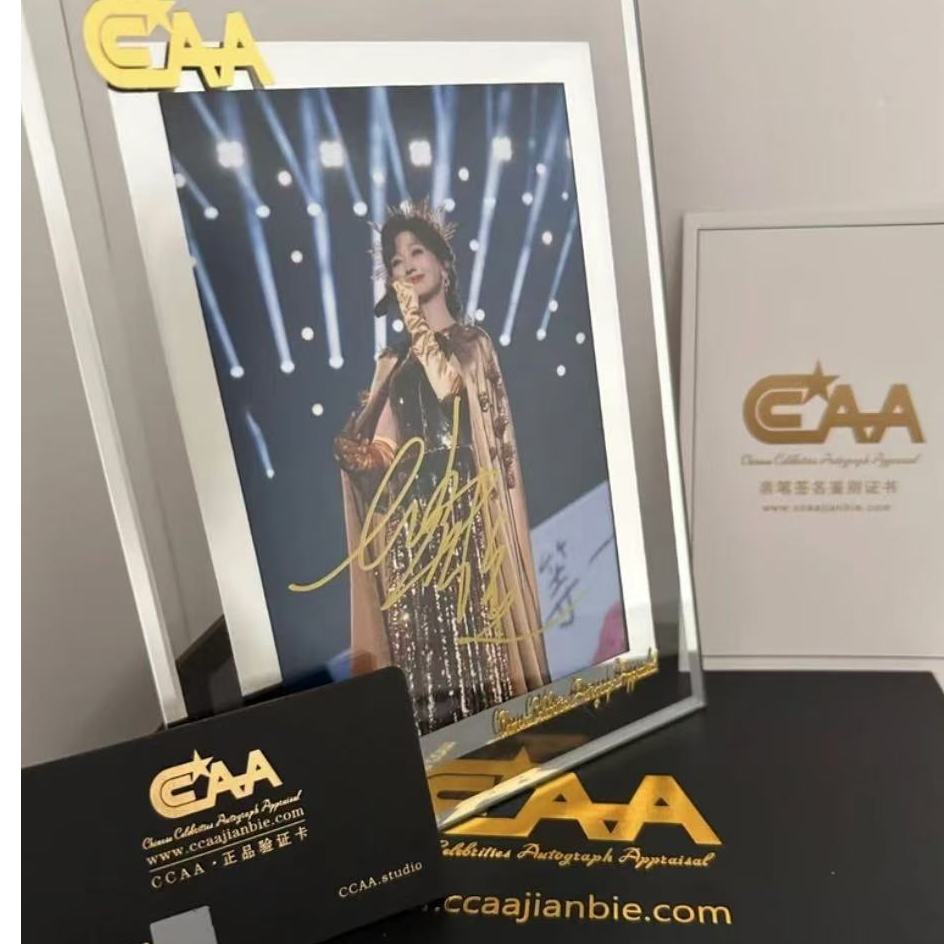 赵雅芝亲笔签名 带证书 官网可查 玻璃裱框礼盒礼袋包装
