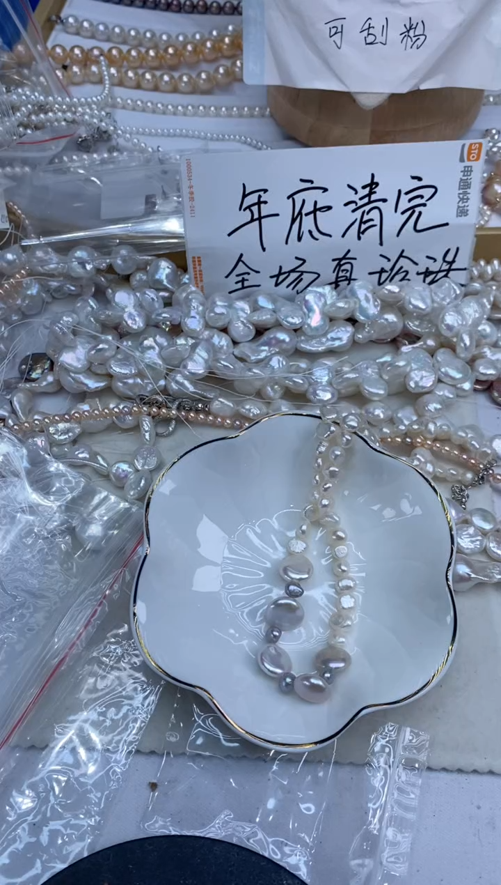 【闪购商品】淡水珍珠项链银S925镶嵌纽扣