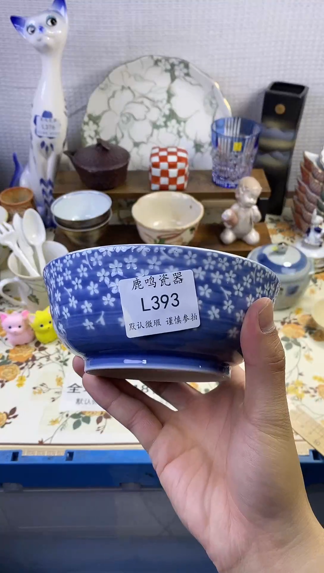 1永*           l393