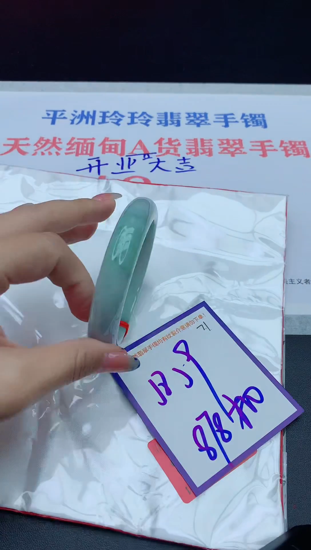 未镶嵌手镯翡翠11111111111111