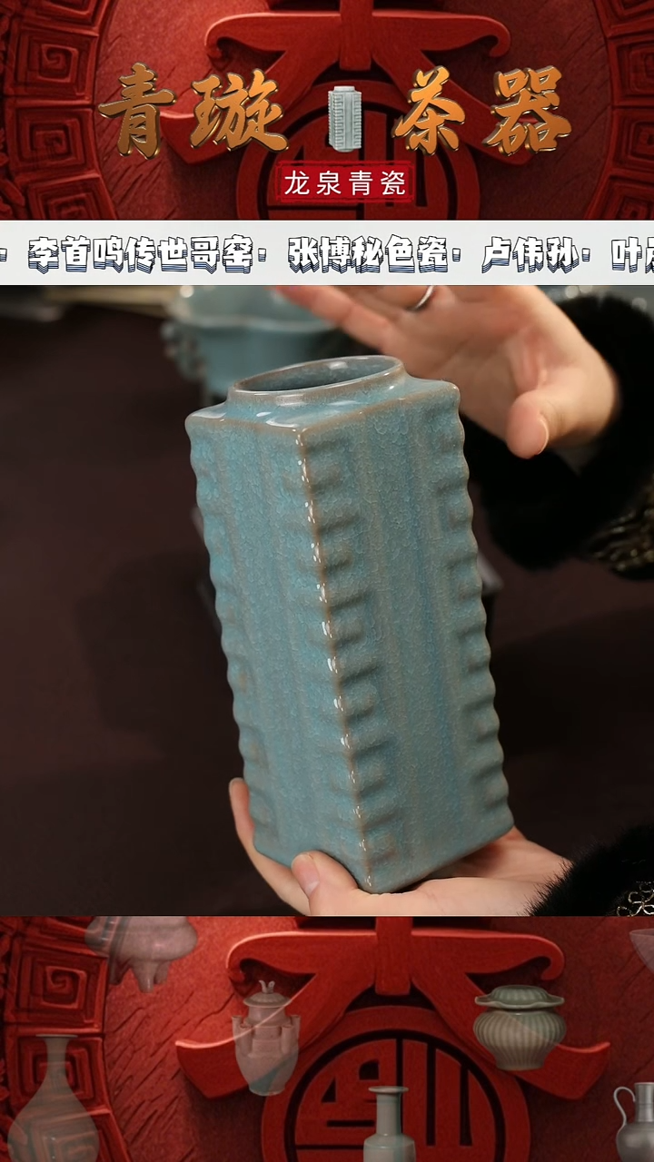 【闪购商品】杯青璇茶器#鱼鳞纹#琮式瓶