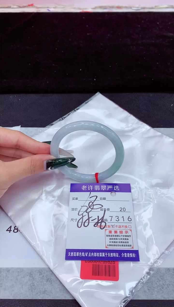 未镶嵌手镯翡翠1111111111111