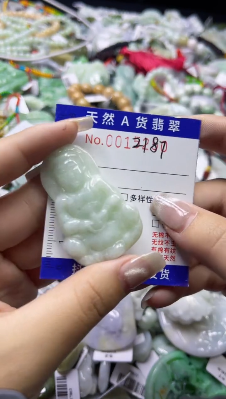 【闪购商品】翡翠颈饰未镶嵌00012187